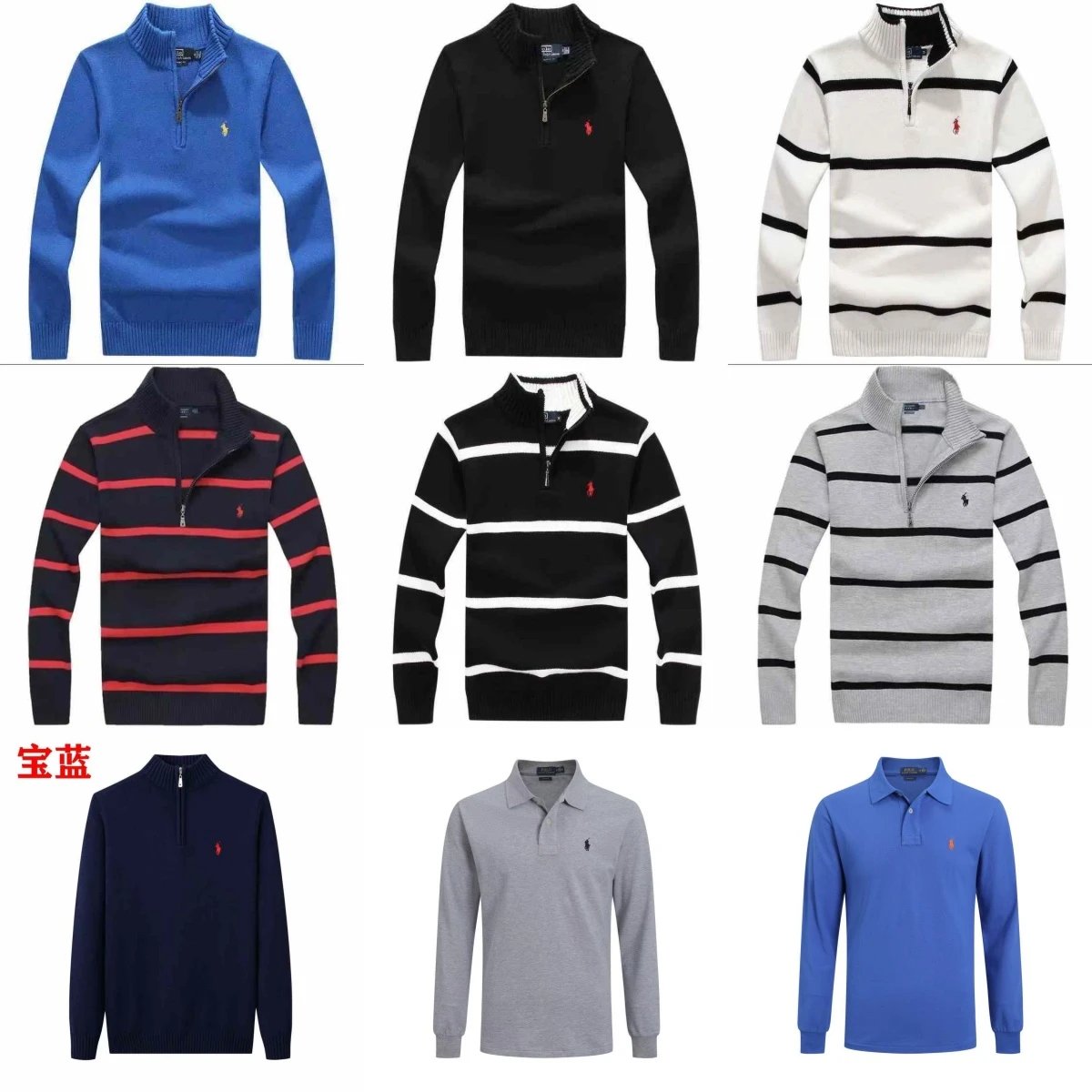 Men's Quarter-Zip Sweaters and Polo Shirts