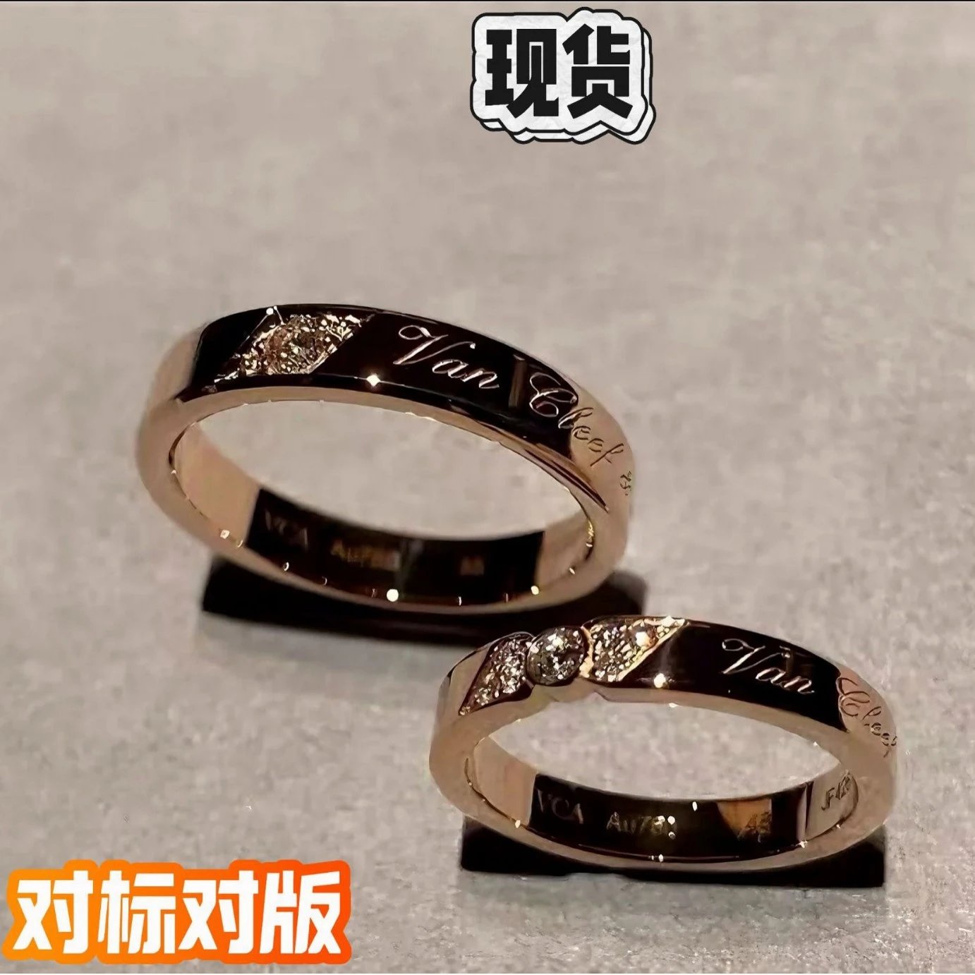 Van Cleef & Arpels Diamond Wedding Rings for Women and Men