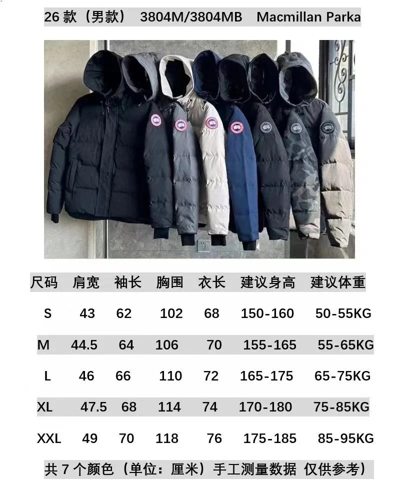 Macmillan Parka Men's Winter Down Jacket 3804M 3804MB Hooded Warm Coat