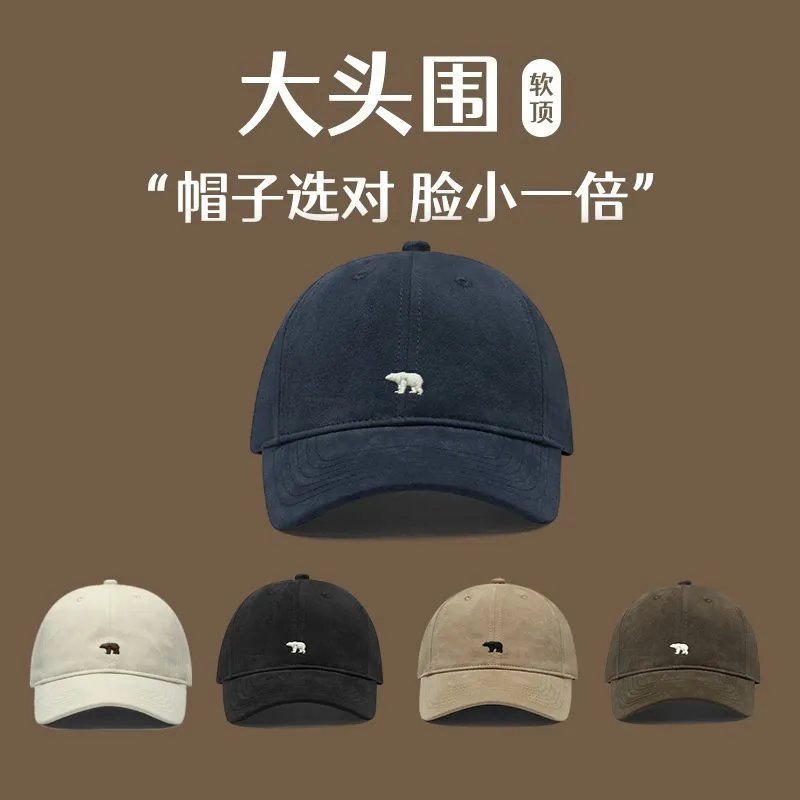 Soft Top Baseball Cap with Bear Logo for Big Head Size