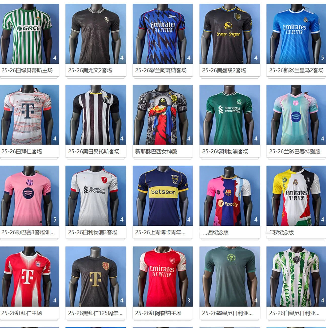 Design 25-26 Football Jersey Collection Retro Soccer Jersey Multicolor