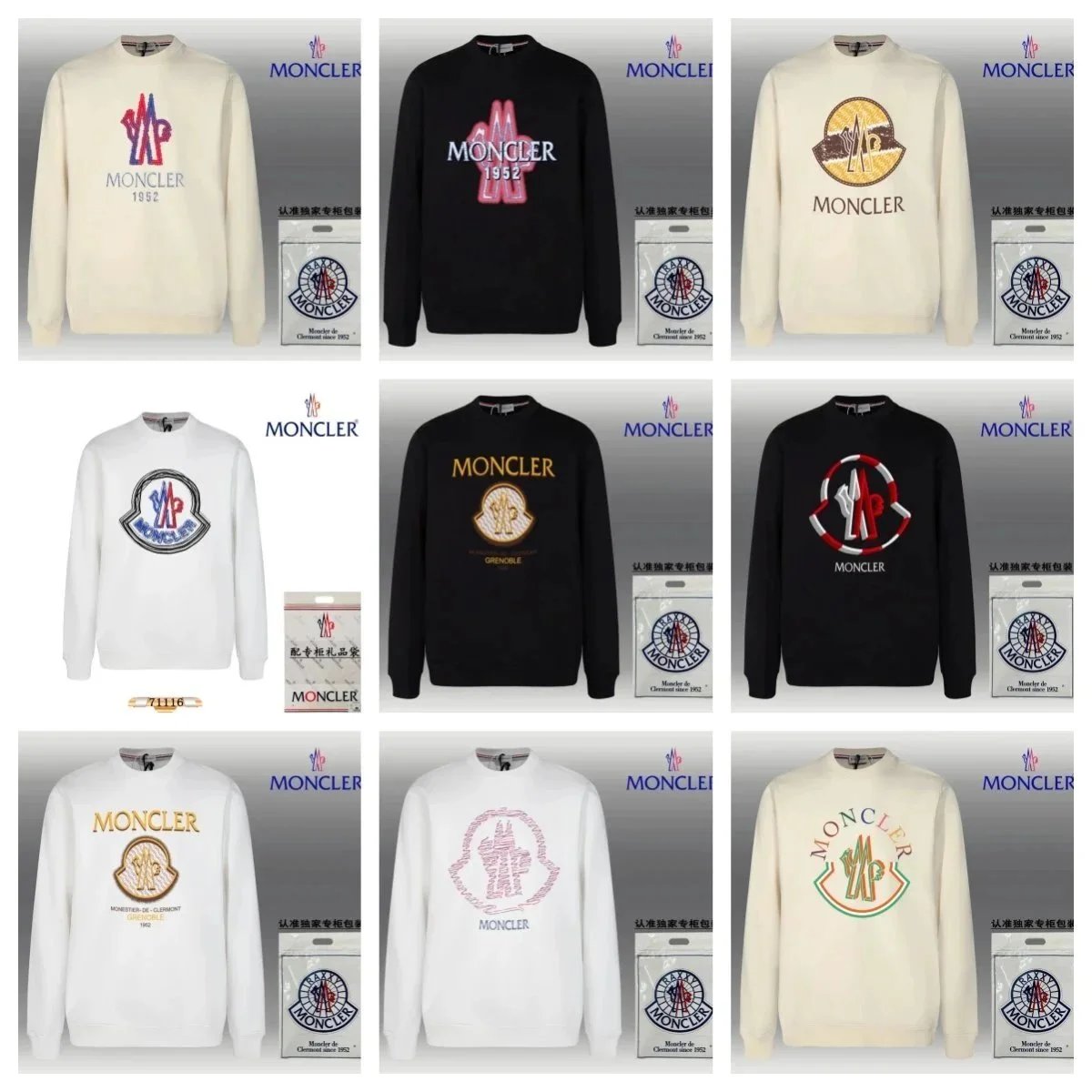 Moncler Graphic Print Crewneck Sweatshirt Multicolor