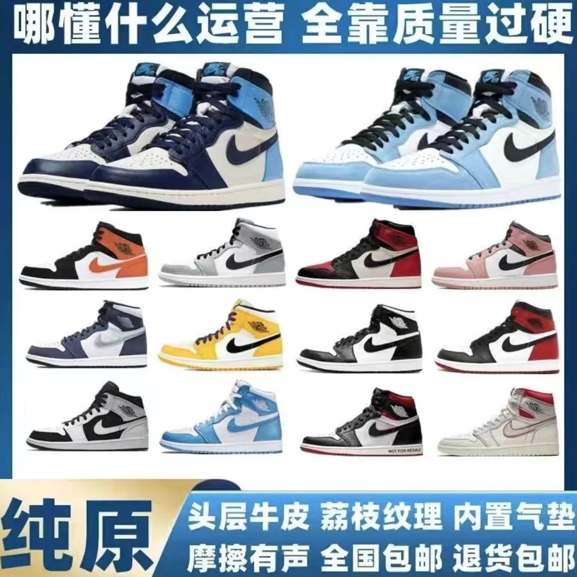 Jordan Air Jordan 1 High Top Sneakers Multicolor