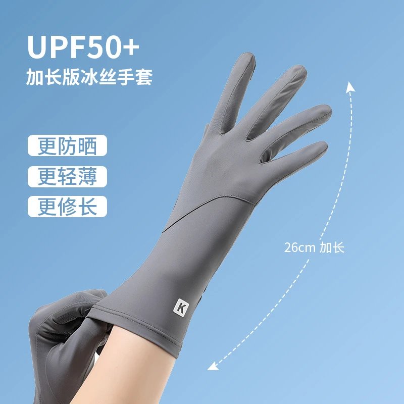 Design UPF50+ Ice Silk Sun Protection Gloves Gray