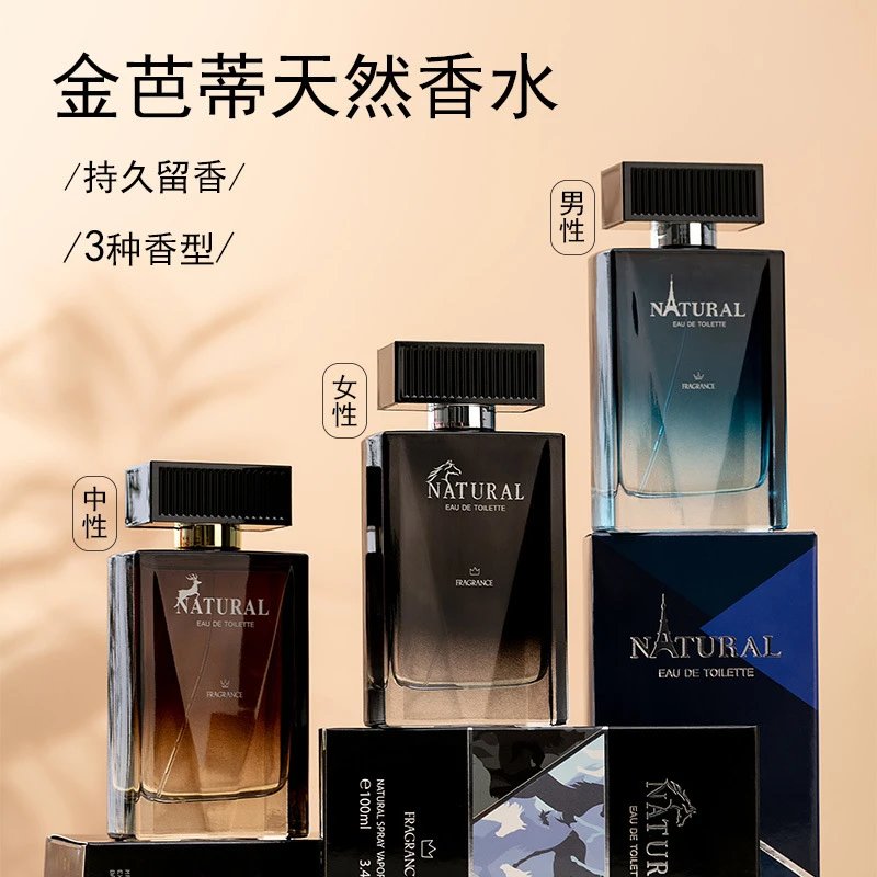 Design Natural Eau de Toilette Fragrance Set Multicolor