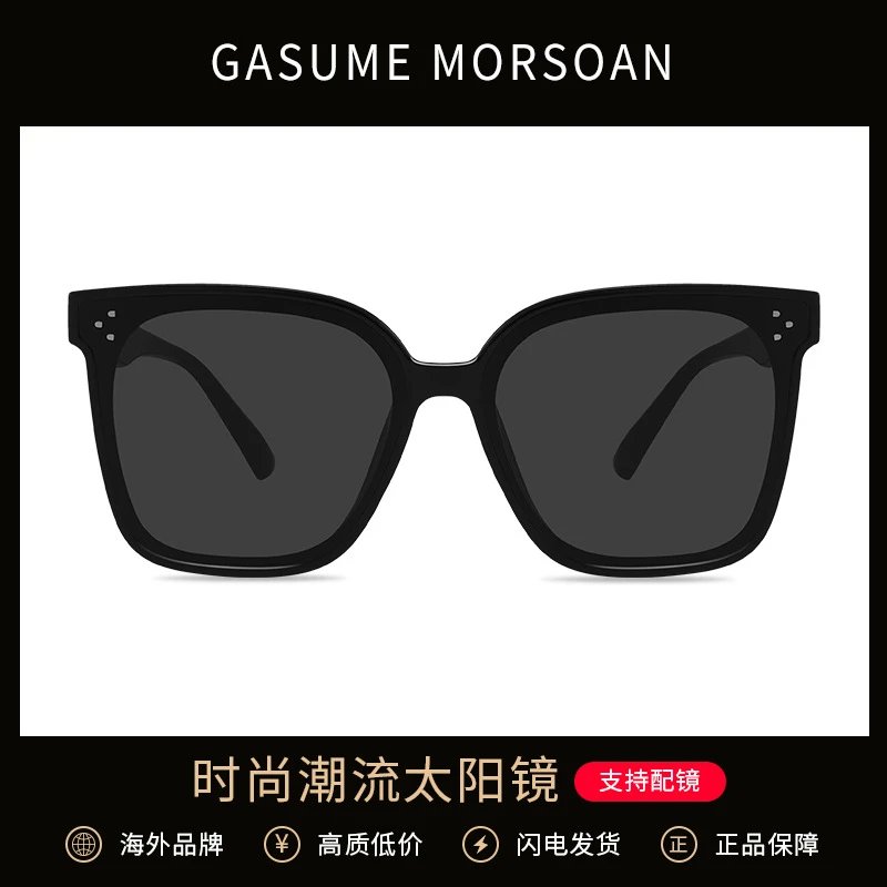 Design Oversized Square Frame Fashion Sunglasses Black