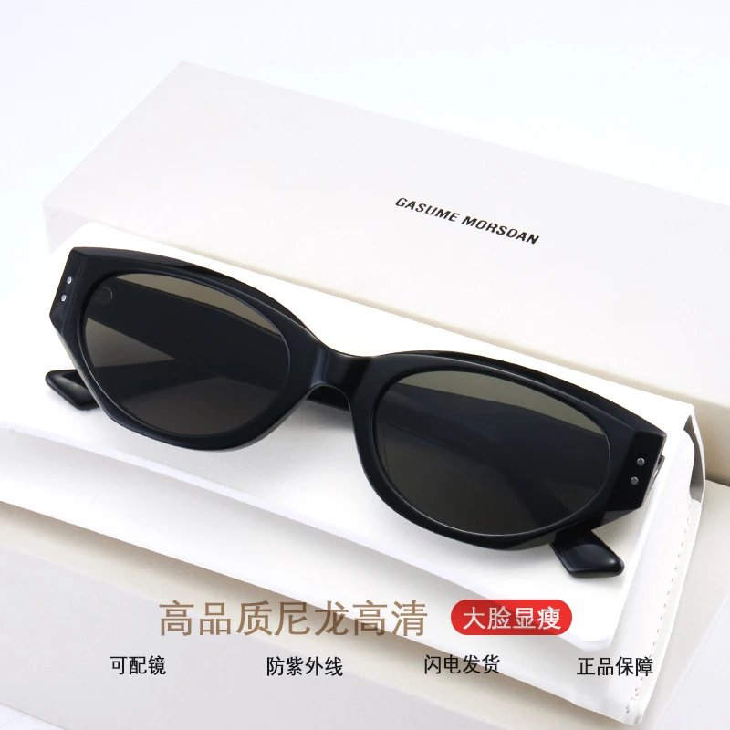 GASUME MORSOAN Cat Eye Vintage Sunglasses Black