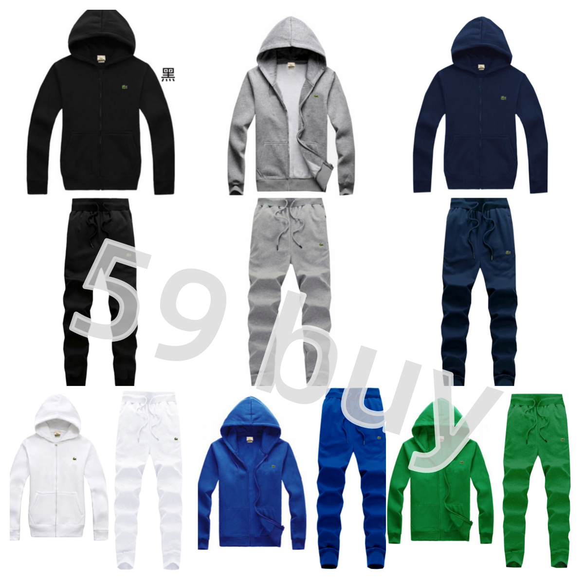 Lacoste Zip-Up Casual Tracksuit Set Multicolor