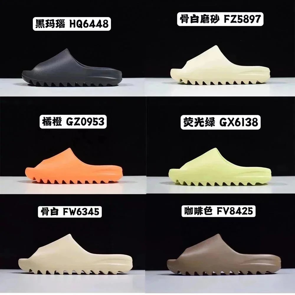 Adidas Yeezy Slide Chunky Sandals Multicolor