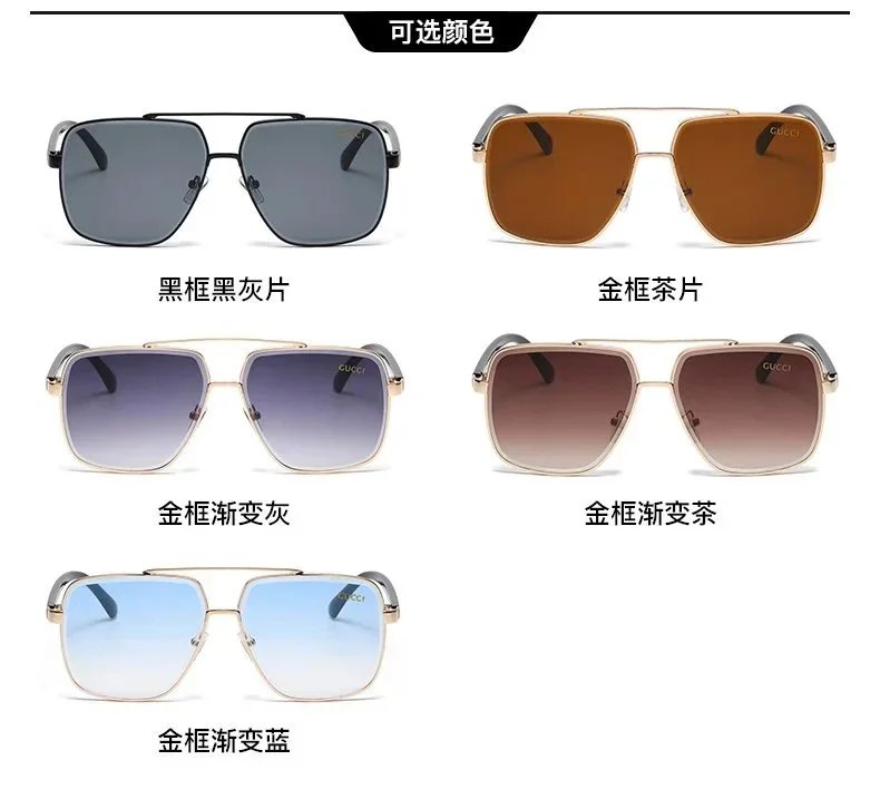 Gucci Navigator Square Sunglasses Gradient Lens Multicolor
