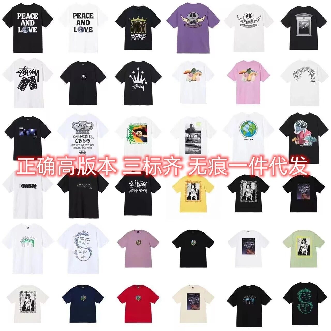 Stussy Graphic Print Streetwear T-Shirt Multicolor