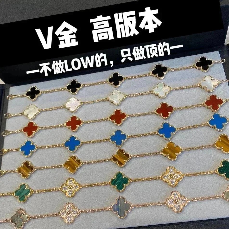 Van Cleef & Arpels VCA Alhambra Vintage Bracelet Multicolor