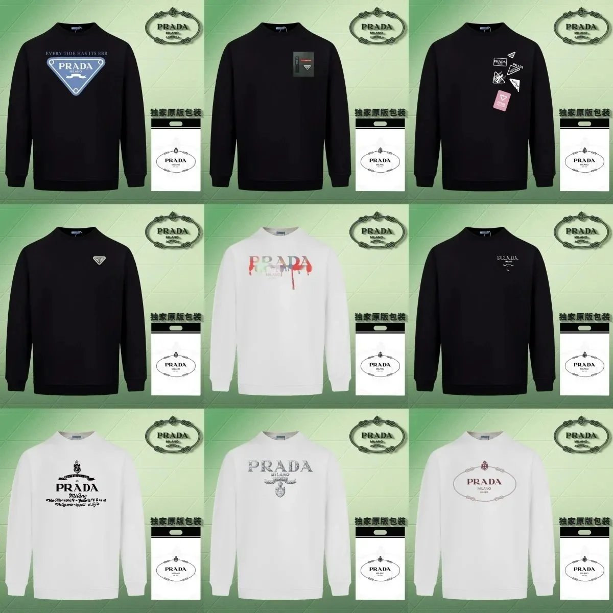 Prada Graphic Print Cotton Sweatshirt Black and White