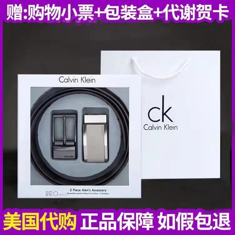 Calvin Klein CK 3 Piece Reversible Leather Belt Set Casual Accessories Black