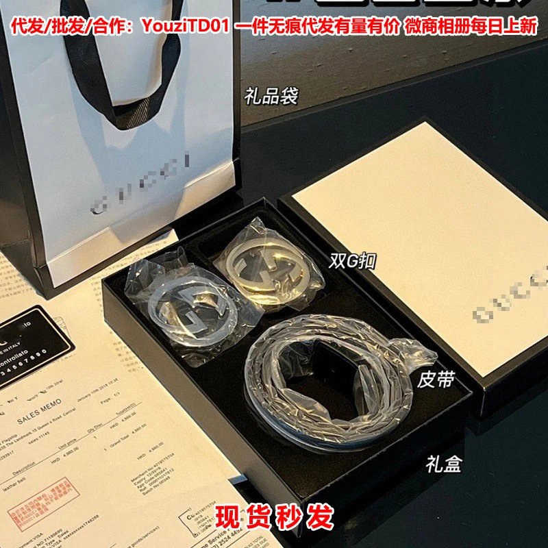 Gucci Interlocking G Belt Set Leather Accessories Black
