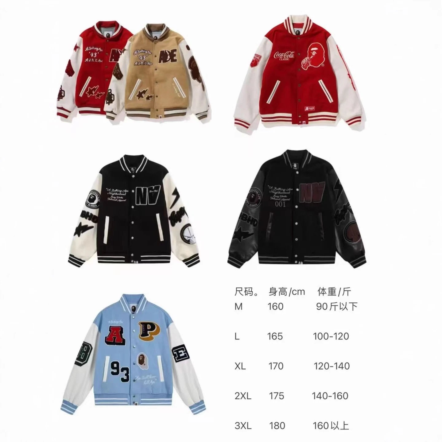 A Bathing Ape BAPE Varsity Patchwork Streetwear Jacket Multicolor