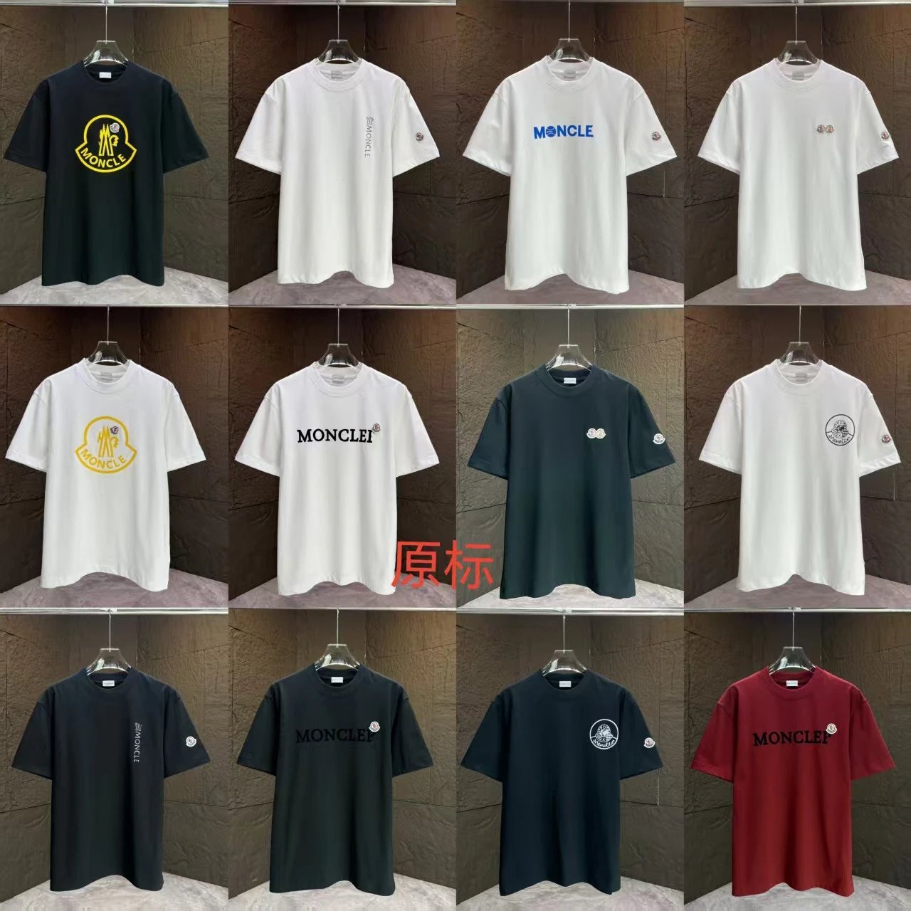 Moncler Graphic Print Cotton T-Shirt Multicolor