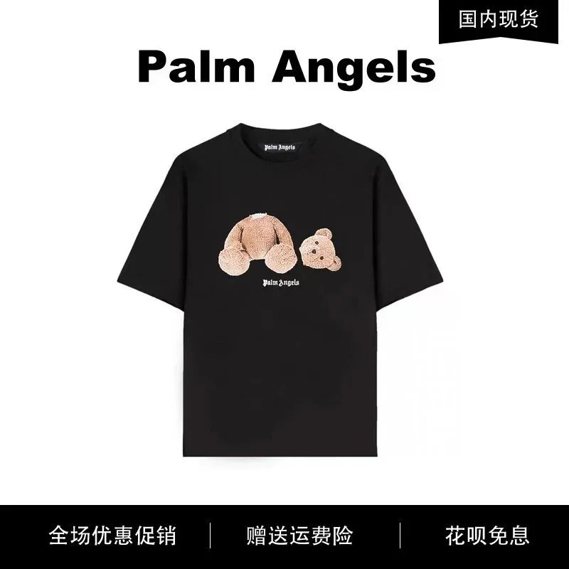 Palm Angels Bear Print Graphic Tee T-Shirt Black