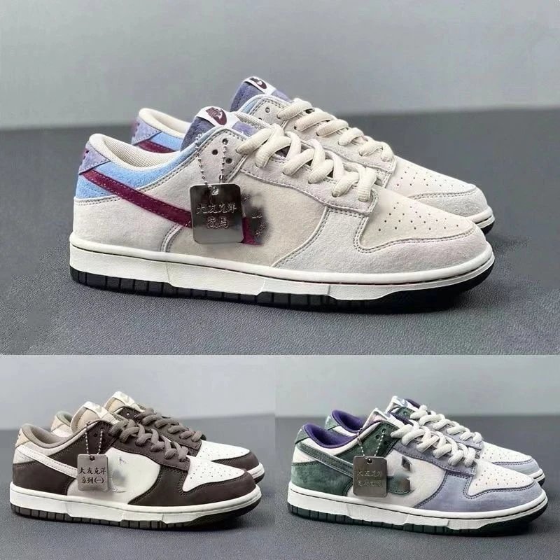 Nike Dunk Low Suede Casual Sneakers Multicolor