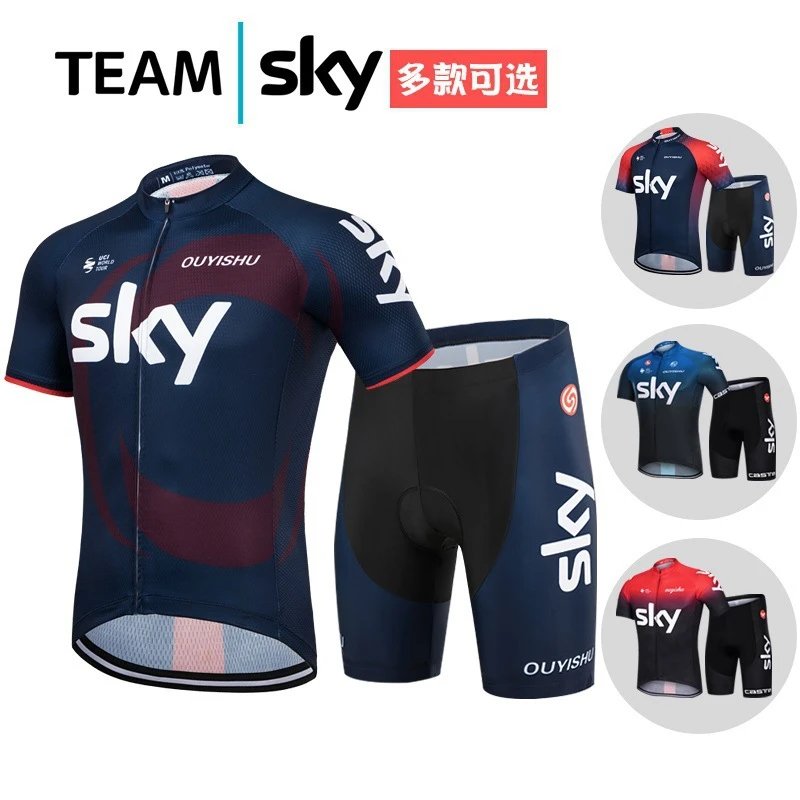 OUYISHU Team Sky Cycling Jersey Set Professional Training Kit Navy and Red