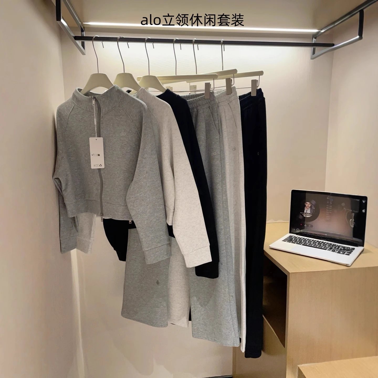 Alo Yoga Accolade Athleisure Tracksuit Set Gray and Black