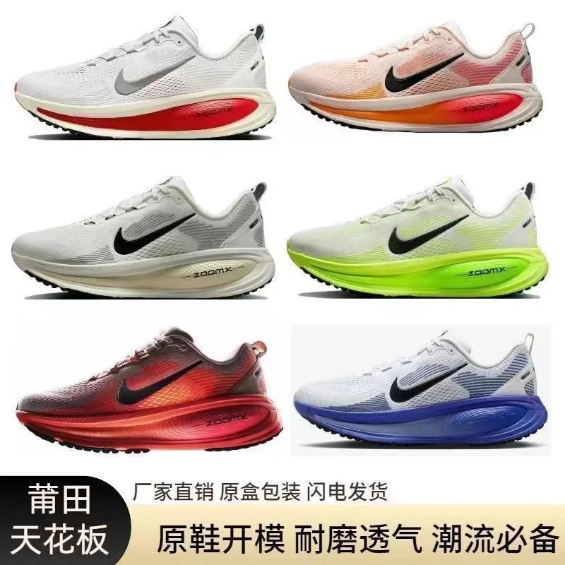 Nike Invincible 3 Lightweight Running Shoes Multicolor