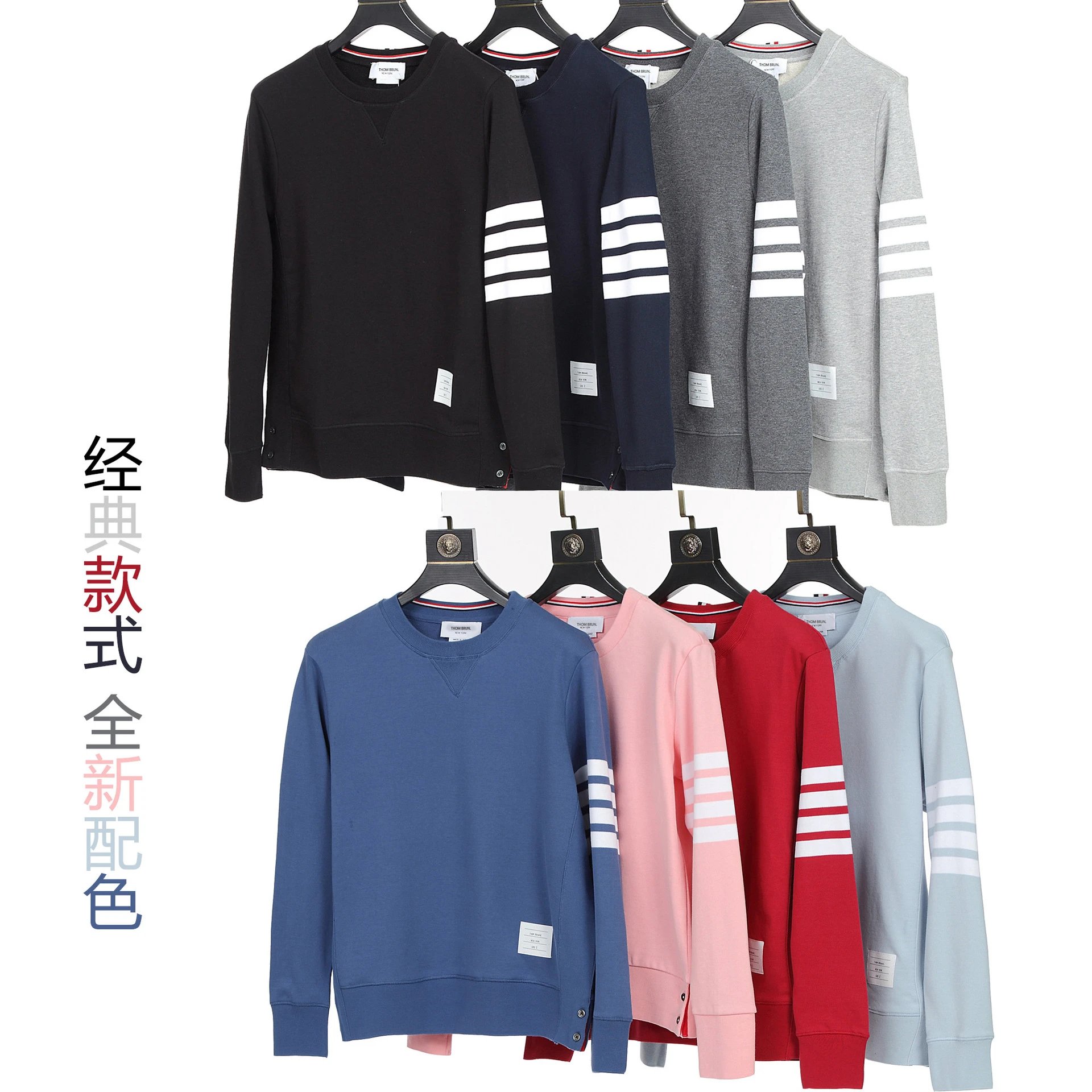 Thom Browne 4-Bar Stripe Crewneck Sweatshirt Multicolor
