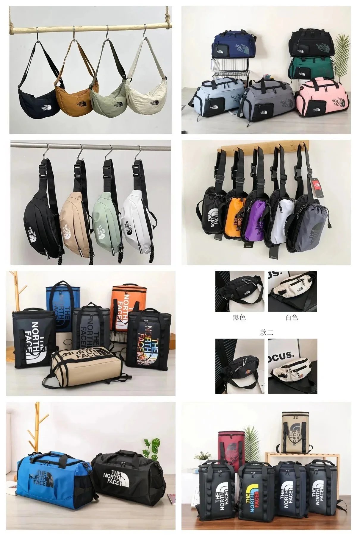 The North Face TNF Base Camp Series Versatile Travel Bag Collection Multicolor