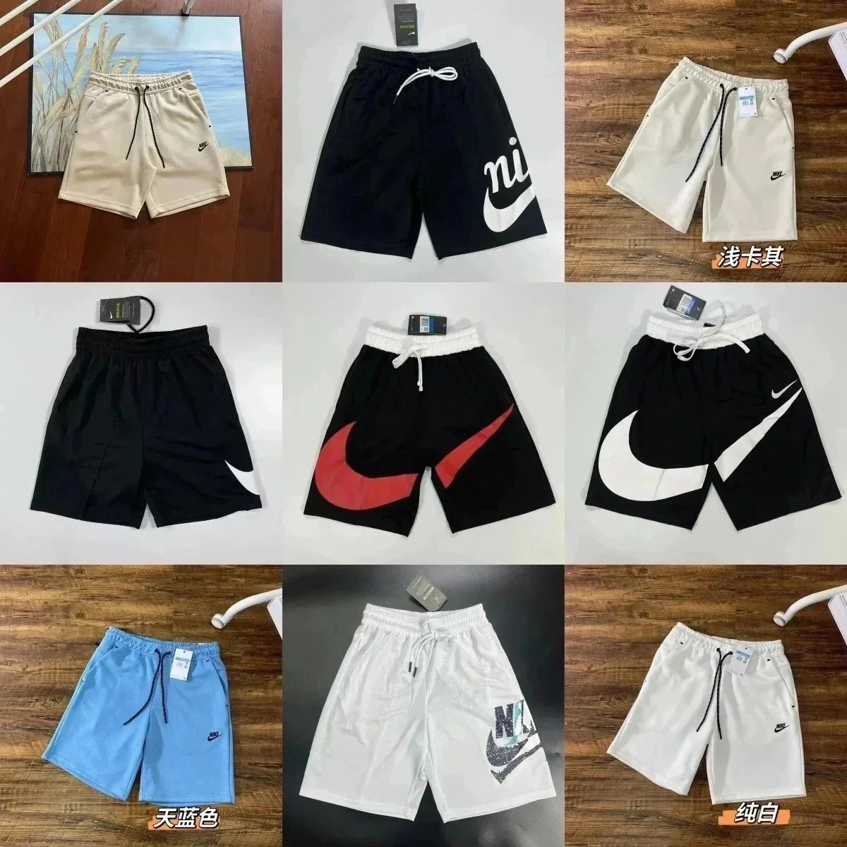 Nike Sportswear Casual Athletic Shorts Multicolor