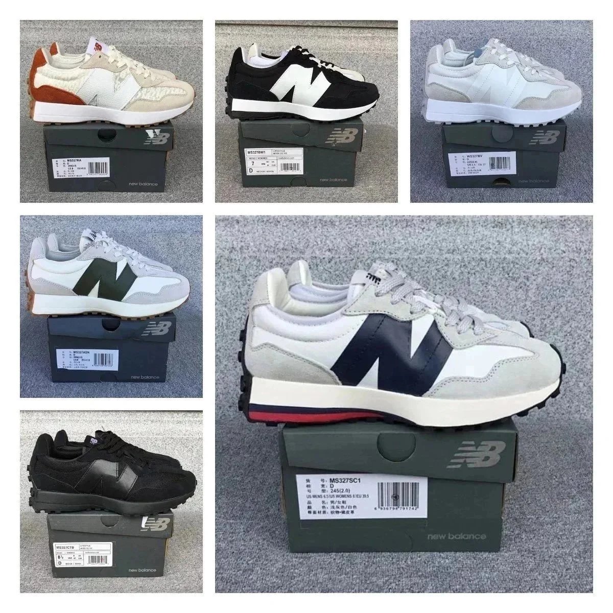 New Balance 327 Retro Sneakers Multicolor