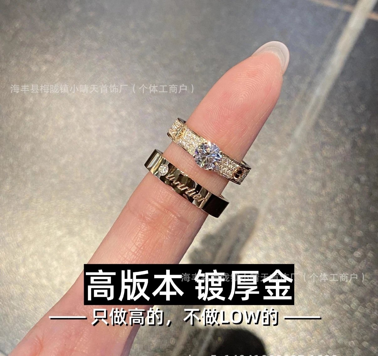 Cartier Love Ring Diamond Stackable Band Gold