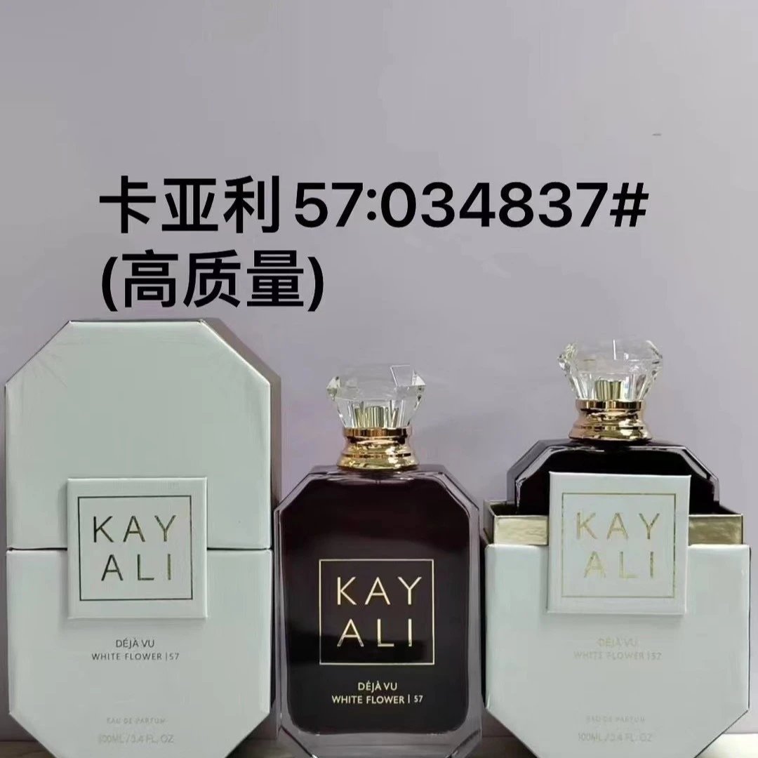 Kayali Deja Vu White Flower 57 Eau de Parfum White and Brown