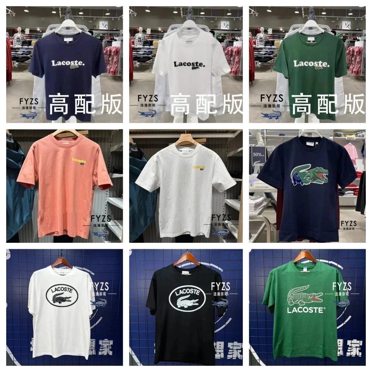 Lacoste Graphic Print Cotton T-Shirt Multicolor