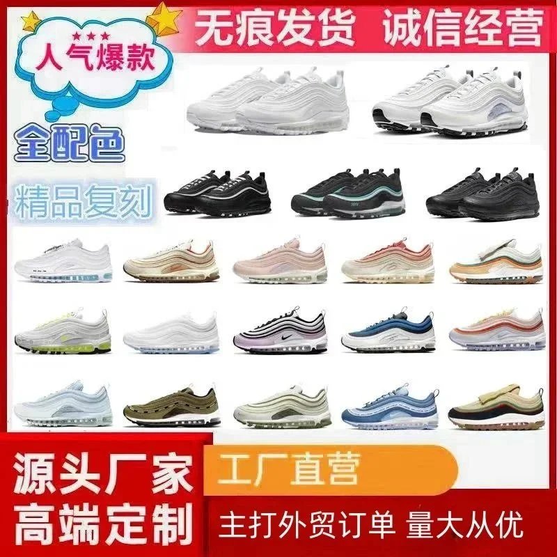 Nike Air Max 97 Iconic Running Sneakers Multicolor