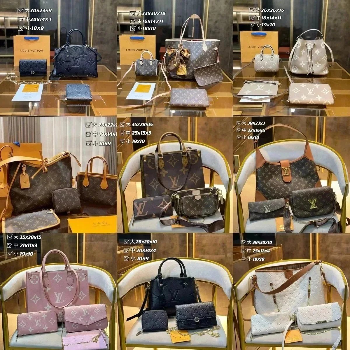 Louis Vuitton LV Monogram Collection Luxury Handbag Set Multicolor