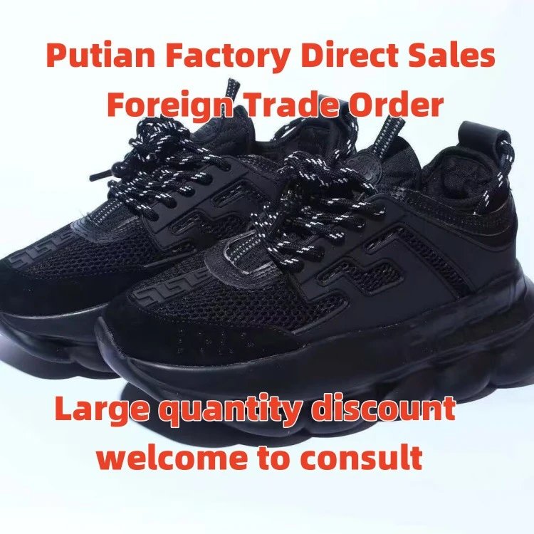 Versace Chain Reaction Chunky Sneakers Black