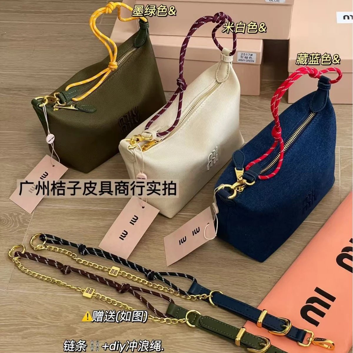 Miu Miu Pouch with Rope Handle Versatile Handbag Multicolor