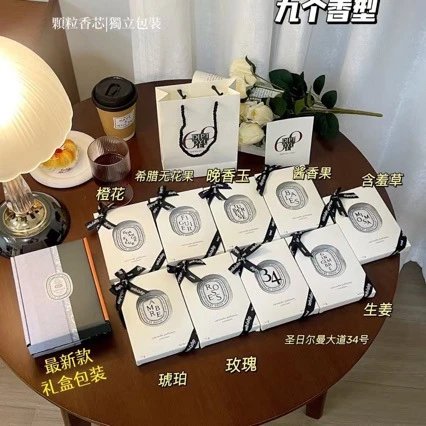 Diptyque Scented Wax Tablet Set Fragrance Home Decor White