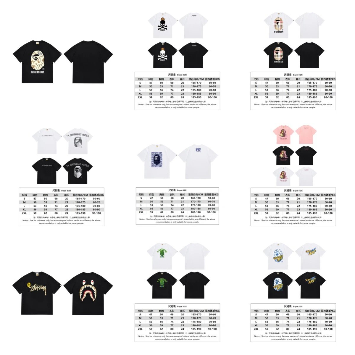 A Bathing Ape BAPE Graphic Print Oversized Tee Multicolor