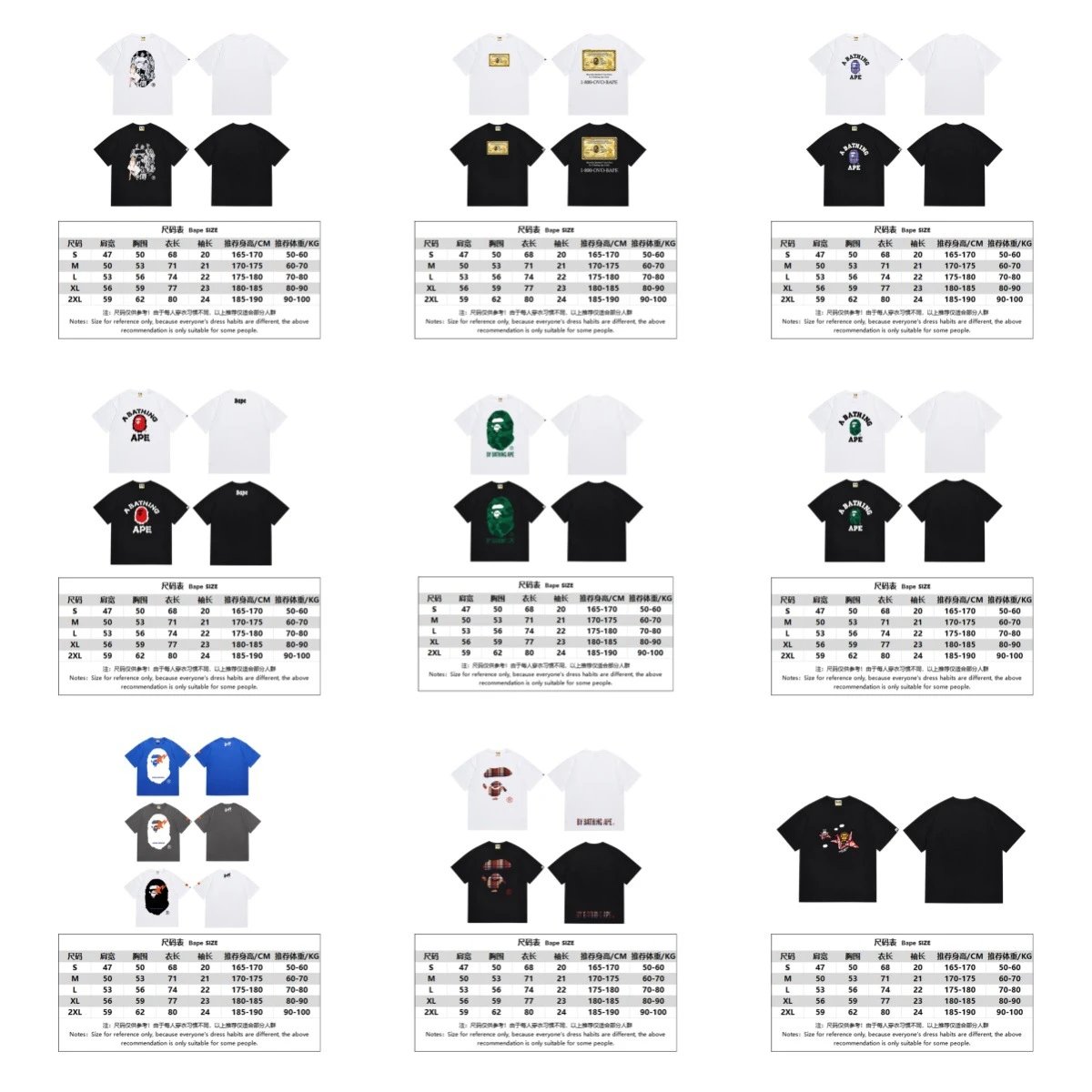 A Bathing Ape BAPE Graphic Print Cotton T-Shirt Black and White