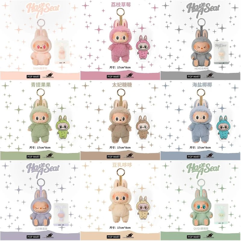 Pop Mart The Monsters Have A Seat Plush Pendant Cute Keychain Multicolor