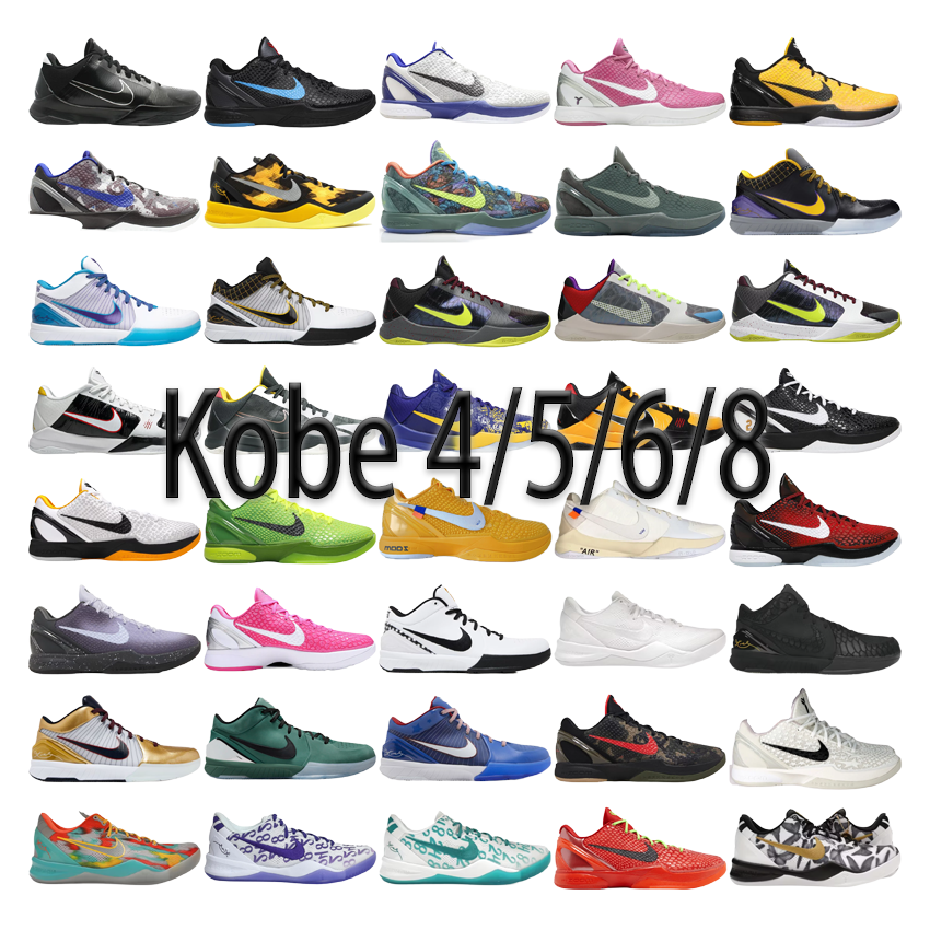 Nike Kobe 4/5/6/8 Basketball Sneakers Multicolor