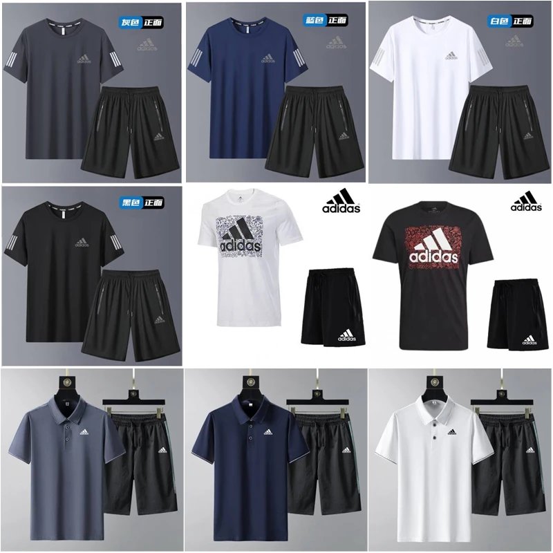 Adidas Athletic Performance Sporty Matching Set Multicolor