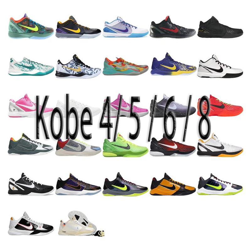 Nike Kobe 4 5 6 8 Protro Basketball Sneakers Multicolor