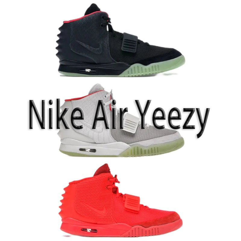 Nike Air Yeezy 2 High Top Sneakers Multicolor
