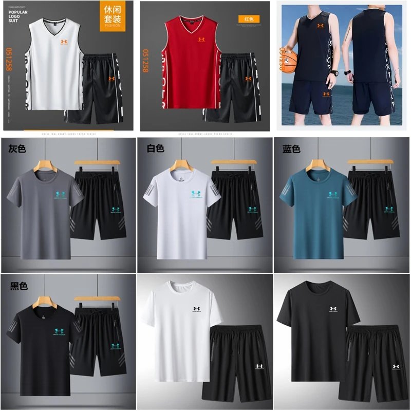 Under Armour UA Athletic Training Set Casual Sporty Shorts Set Multicolor