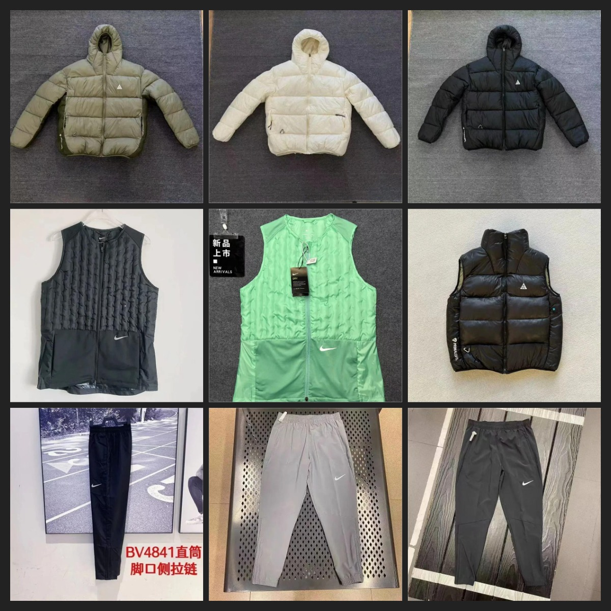 Nike ACG Puffer Jacket and Vest Sporty Outerwear Multicolor