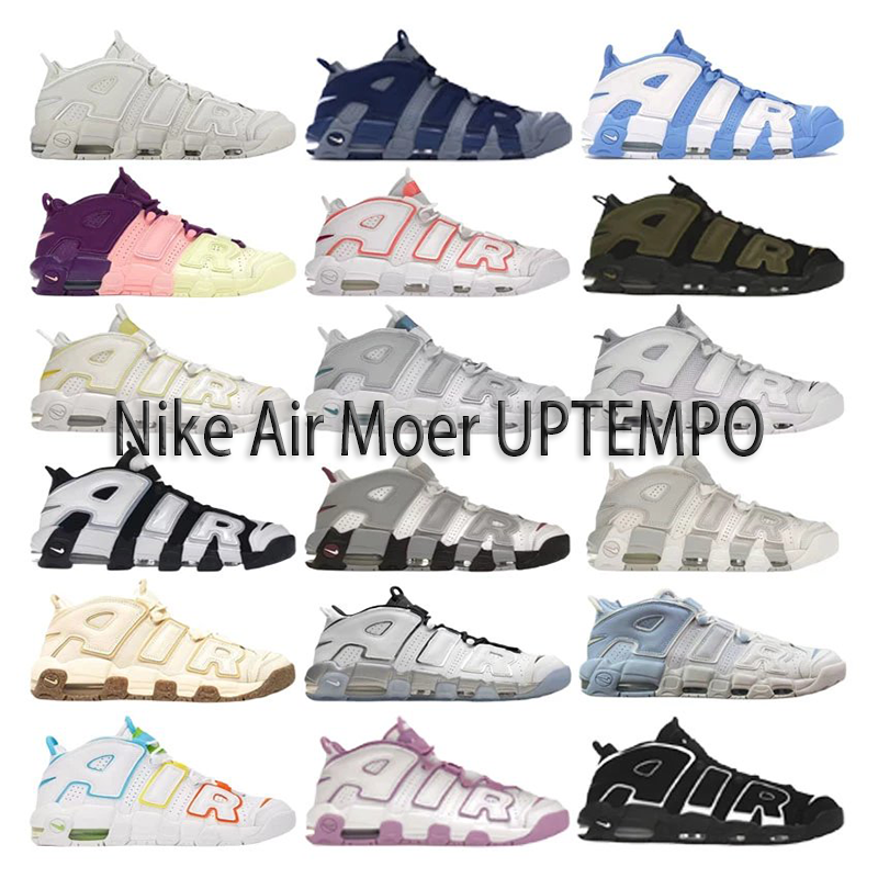 Nike Air More Uptempo Chunky Basketball Sneakers Multicolor