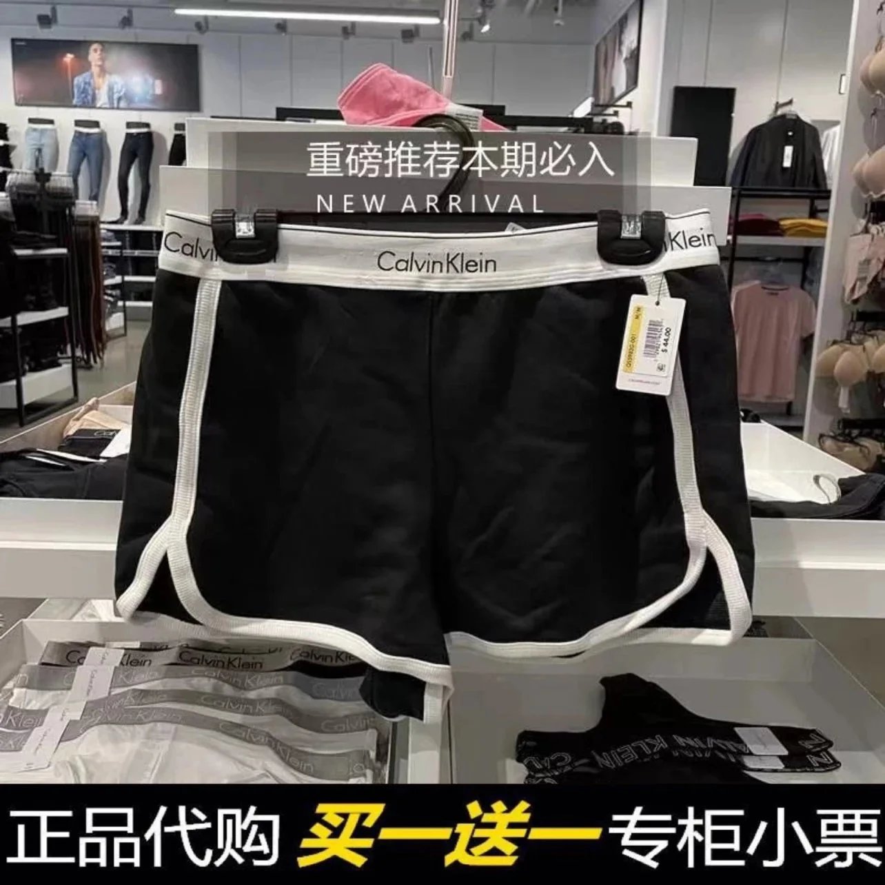 Calvin Klein CK Modern Cotton lounge shorts Black