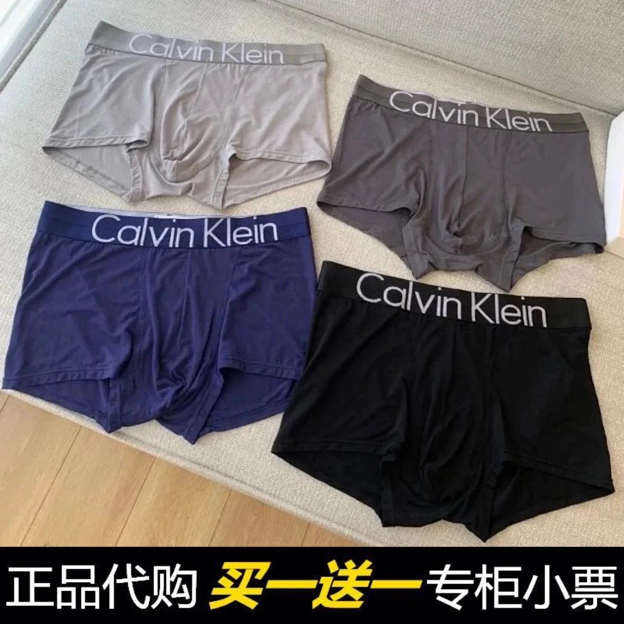 Calvin Klein CK Microfiber Stretch Comfortable Boxer Briefs Multicolor